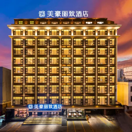 MEHOOD LESTIE Hotel (Kunming Changshui international Airport)