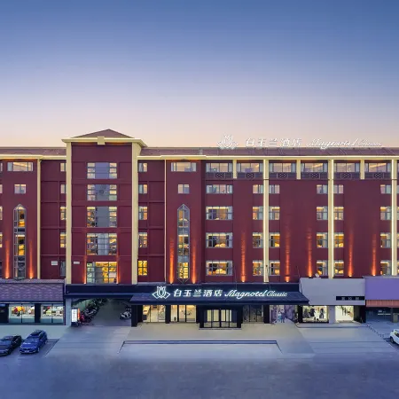 Magnotel Classic ( Baoying New Asia Shopping mall Hotel)
