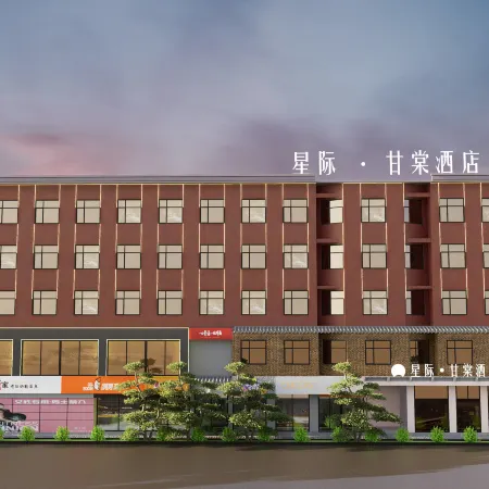 Interstellar Gantang Hotel (Weiwu Square Branch, Qiaocheng District, Bozhou)