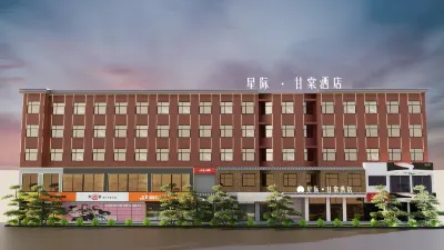 싱지·간탕 호텔（보저우웨이우광장중야오차이시장） 간저우 경기장 주변 호텔