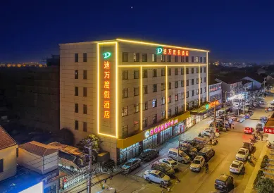 迪萬度假飯店