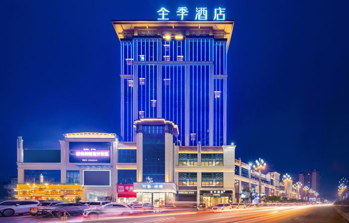 JI Hotel (Nanchong Peng'an)