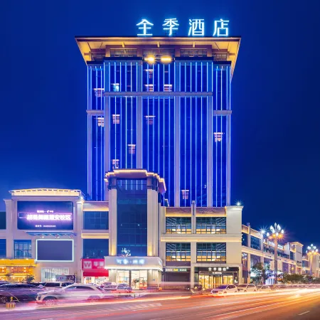 JI Hotel (Nanchong Peng'an)