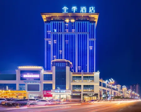 JI Hotel (Nanchong Peng'an) Hotels in Peng'an