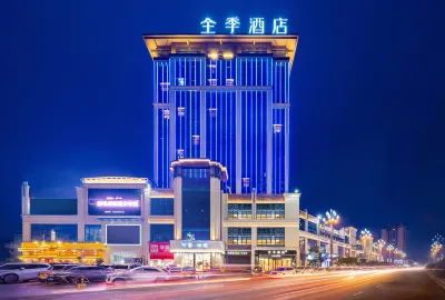 全季飯店（南充蓬安店） 嘉陵第一桑梓附近的飯店