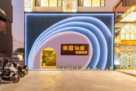 BOLAI BAIJIN HOTEL