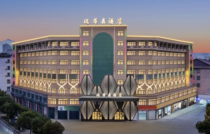 Ruitisen Hotel (Dongyang City Center Branch)