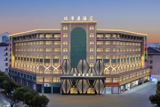 Ruitisen Hotel (Dongyang City Center Branch) Ξενοδοχεία στην πόλη Dongyang Downtown  Area