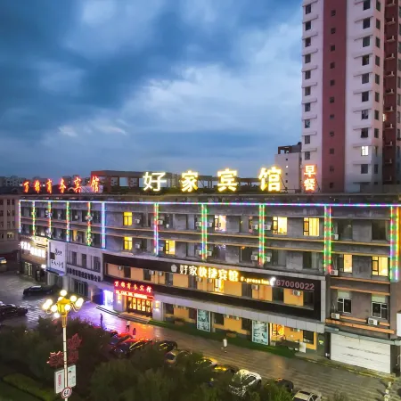 Luohe Haojia Express Hotel