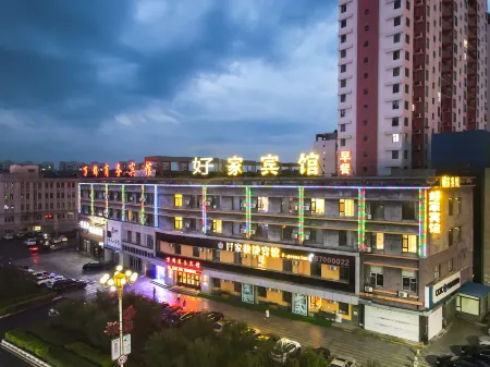 Luohe Haojia Express Hotel