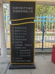 City Comfort Inn at Enshi Railway Station & Airport Branch - 2-Star