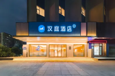 HanTing Hotel (Huizhou Jiangbei Municipal Government) Hôtels à : Huicheng