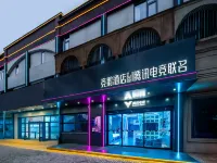 Esports Hotel | Tencent Esports Collaboration (Shanghai Huinan Subway Station Store) Các khách sạn gần Bashi Nanhui Long-distance Terminal