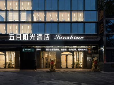 Wuyue Yangguang Hotel (Hengyang Railway Station)