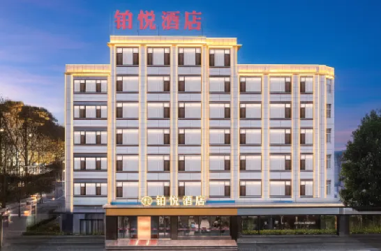 Platinum Joy Hotel Hotels near Lincang Teachers' College