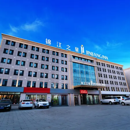 Jinjiang Hotel (Ningcheng County Government)