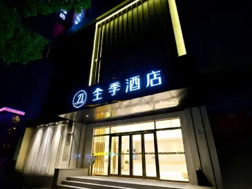 JI Hotel (Shanghai Hongqiao Yan'an West Road)