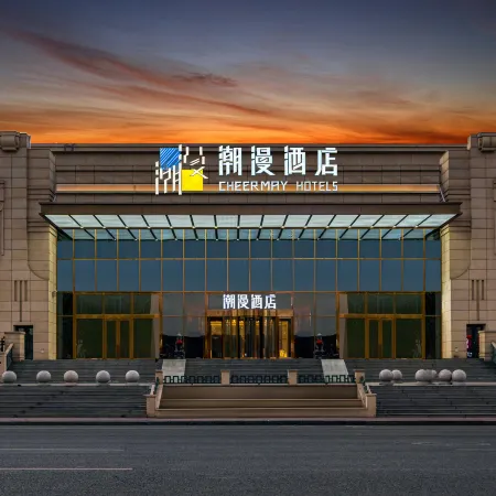 CHEERMAY Hotel (Harbin Railway Station Airport Bus Station)