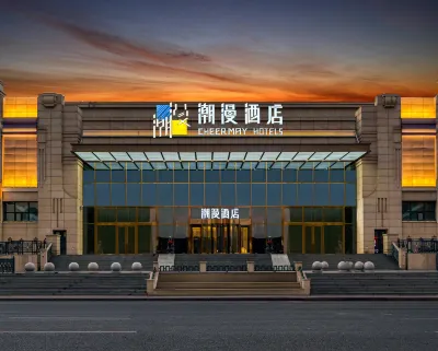 潮漫酒店(哈爾濱火車站機場巴士站店) 鄰近哈爾濱站的酒店