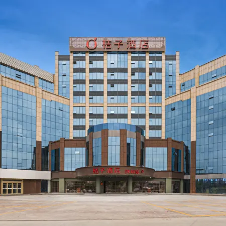 Orange Hotel (Linyi Hedong International Convention and Exhibition Center Hotel)