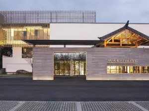 Wuyi Mountain Yuewuyi Tea Life Aesthetics Hotel