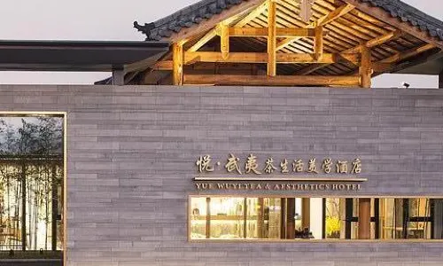 Wuyi Mountain Yuewuyi Tea Life Aesthetics Hotel