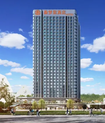 Qin Mengli Hotel (Shaanxi International Business College Branch)