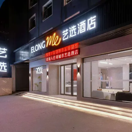 Elong ME Hotel (Zhoukou Xiangcheng Yingbin Avenue)