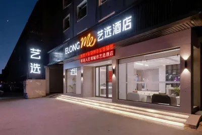 Elong ME Hotel (Zhoukou Xiangcheng Yingbin Avenue Dier Gaoji Middle School) Hotels near Xiangcheng Station