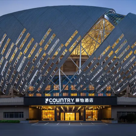 Country Inn & Suites by Radisson Hotel (Nanchang West Railway Station Guotizhongxin Subway Station)