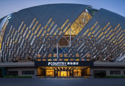 Country Inn & Suites by Radisson Hotel (Nanchang West Railway Station Guotizhongxin Subway Station) over view
