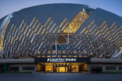 麗怡酒店（南昌西站國體中心地鐵站店） 鄰近南昌國際體育中心-體育場的酒店