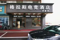 PuJing Theme Hotel