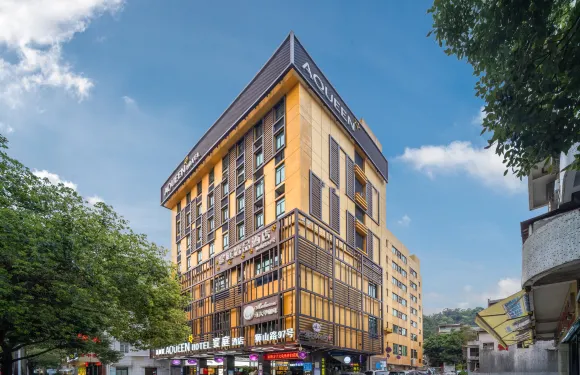 AQUEEN寰庭酒店（珠海情侶路大劇院店）