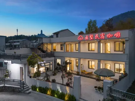 Cloud  Villa Homestay cafe Отели рядом с достопримечательностью «Shiliang Waterfall»