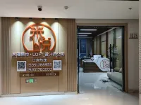 米雅景悅·loft設計師公寓（淮海廣場華信mall店） - 民宿