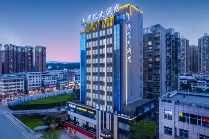 Guangxin Hotel