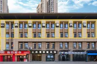 雲尚錦智慧賓館（五里廟店） 鄰近合肥市博物馆的酒店