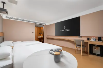Elong Anyun Hotel (Shangrao Yanshan Hekou Ancient Town) Hotel dekat Hekou Ancient Town