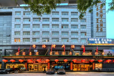 Yuehaiwan Hotel Отели рядом с достопримечательностью «Xianyang Museum»