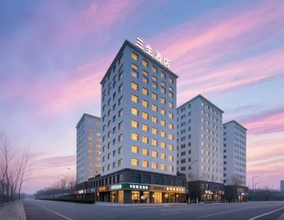 Changsha Sansheng Hotel (Changsha County Maternity and Child Store Hotels near Hunan Police College