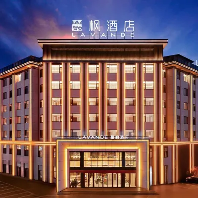 麗楓酒店（興城市政府海濱旅遊風景區店） 鄰近華聯商廈（釣魚台西路店）的酒店