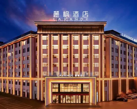 麗楓酒店（興城市政府海濱旅遊風景區店） 興城酒店