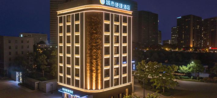 City Comfort Inn Hotel (Zhanjiang Leizhou Maodegong Gucheng) Hotels in Leizhou