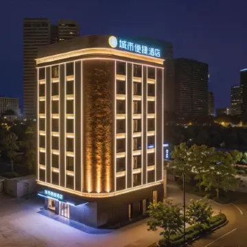 City Comfort Inn Hotel (Zhanjiang Leizhou Maodegong Gucheng)
