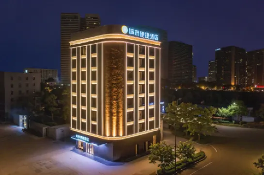 City Comfort Inn Hotel (Zhanjiang Leizhou Maodegong Gucheng)