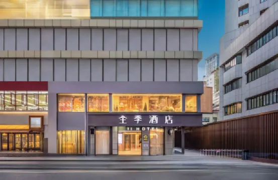 JI โฮเทล หนานจิง ซินเJIยโข่ว โรงแรมใน