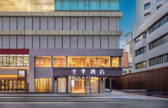 全季酒店（南京新街口店）