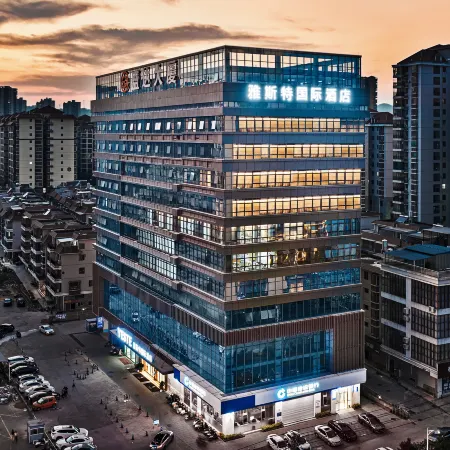Yeste International Hotel (Qinzhou Pubei Aoyuan Zhengwuzhongxin)