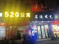 Jinjiang 520 Apartment